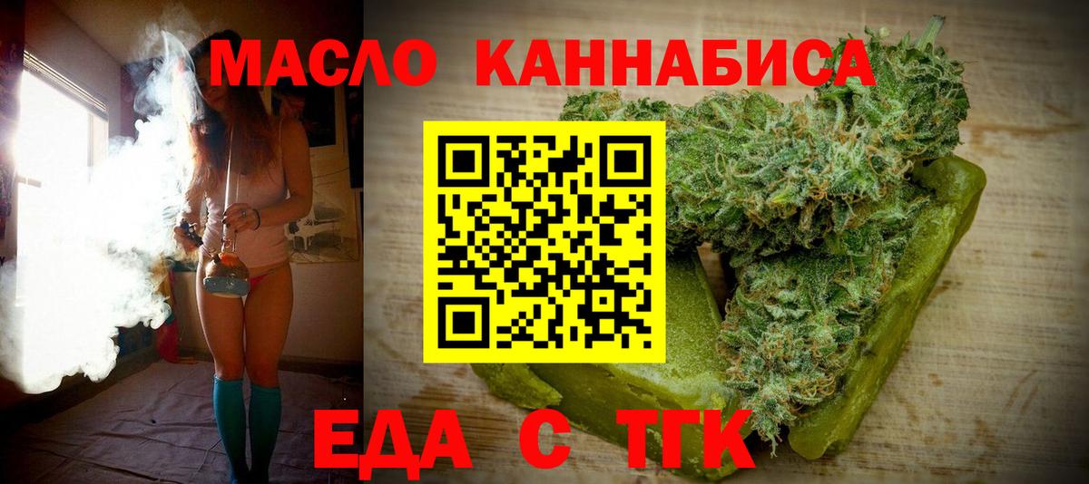 Canna-Cookies марихуана  Вход с VPN  Сертолово 