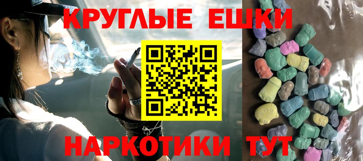 Экстази  ЭКСТАЗИ бентли  Вход с VPN  где продают наркотики  Сертолово  ЭКСТАЗИ таблы 