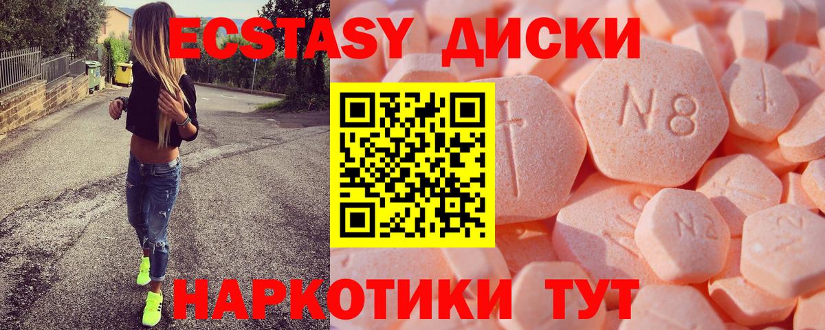 ЭКСТАЗИ VHQ Сертолово
