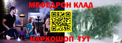 mdma Севастополь
