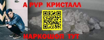 синтетический гашиш Славянск-на-Кубани