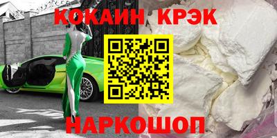 дживик Северобайкальск