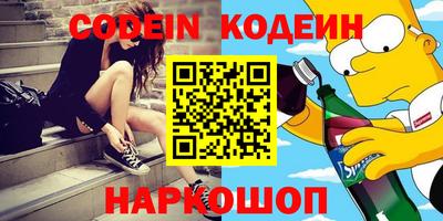 дмт Свободный