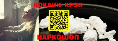 дживик Северобайкальск