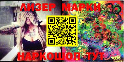 mdma Севастополь