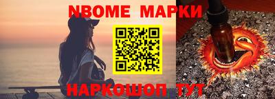 дживик Северобайкальск