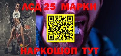 ГАЛЛЮЦИНОГЕННЫЕ ГРИБЫ Сланцы