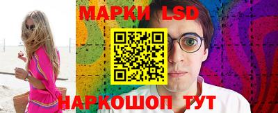 синтетический гашиш Славянск-на-Кубани