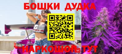 mdma Севастополь