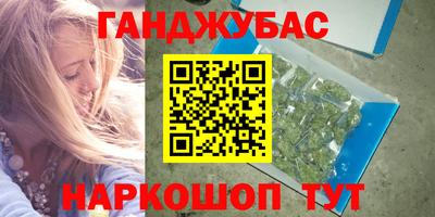 дживик Северобайкальск