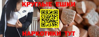 mdma Севастополь