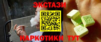 mdma Севастополь
