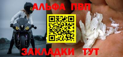 дживик Северобайкальск