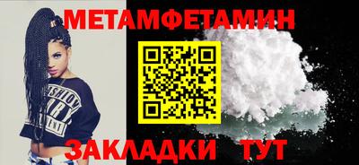 дживик Северобайкальск