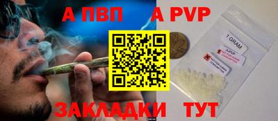 mdma Севастополь