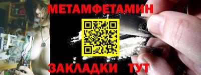 ГАЛЛЮЦИНОГЕННЫЕ ГРИБЫ Сланцы