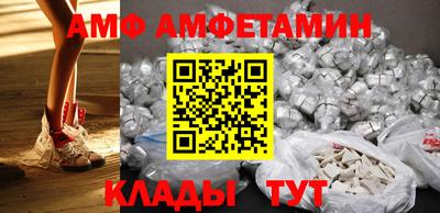 дмт Свободный