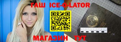 бошки Славгород