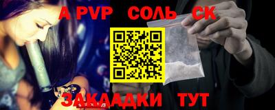 дживик Северобайкальск