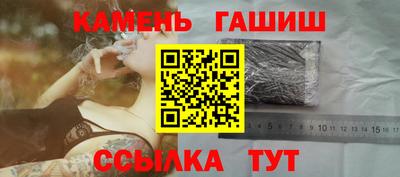 дживик Северобайкальск