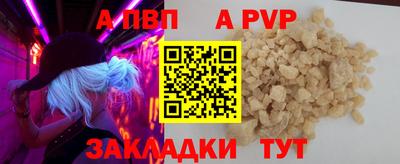 mdma Севастополь