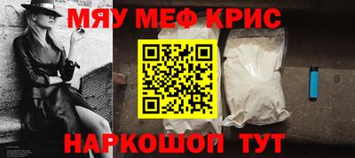 дживик Северобайкальск
