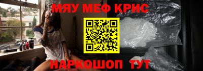 mdma Севастополь