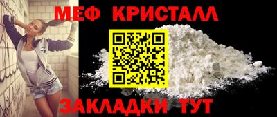 дживик Северобайкальск