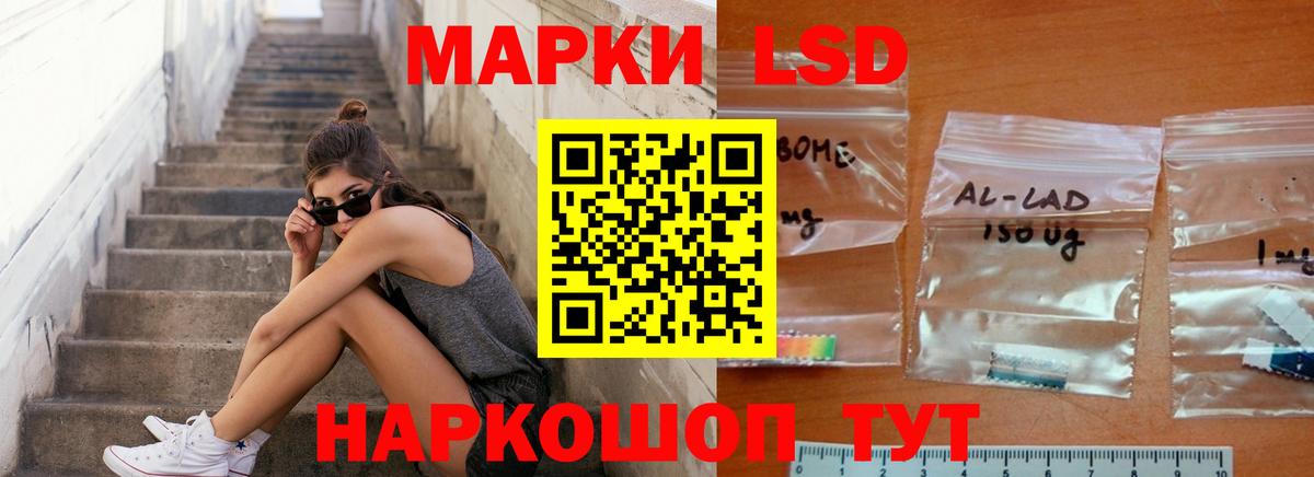 LSD-25 экстази  Лсд 25 экстази кислота  Лсд 25 экстази кислота  Вход с VPN  Сертолово 