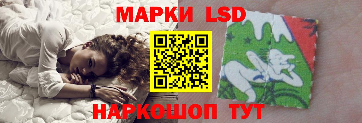 ЛСД экстази кислота Сертолово