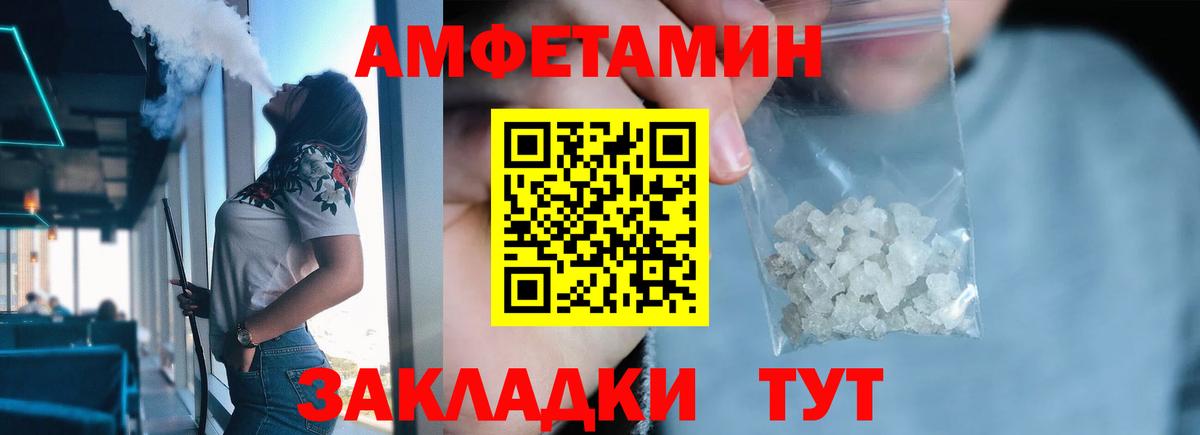Сертолово  МЕТАМФЕТАМИН мет  Вход с VPN  Метамфетамин  МЕТАМФЕТАМИН мет 