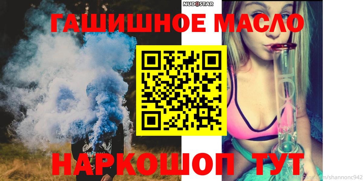 ТГК Wax  Вход с VPN  Сертолово  Дистиллят ТГК Wax 
