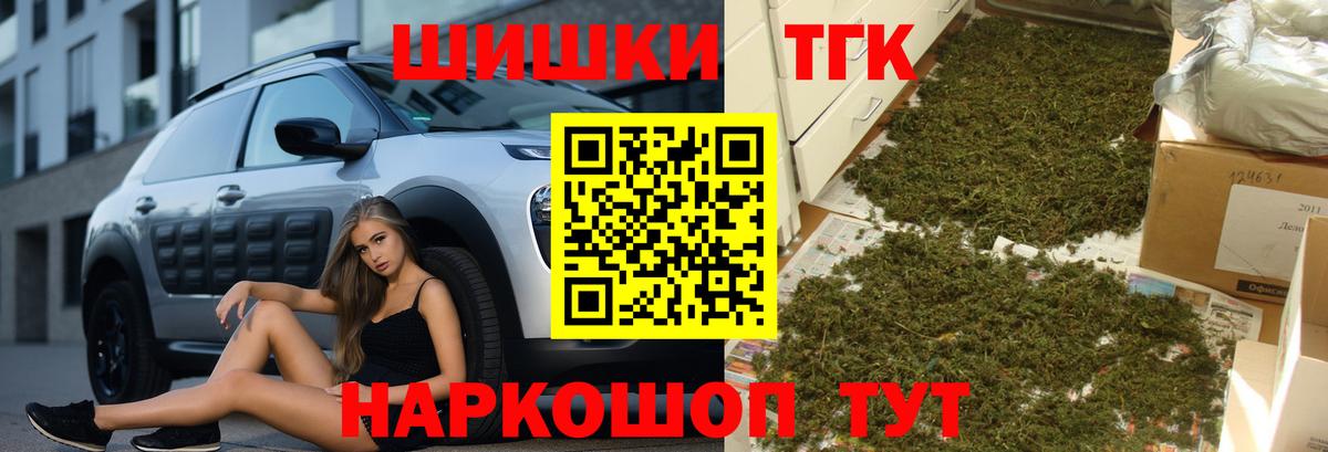 Шишки марихуана марихуана Сертолово