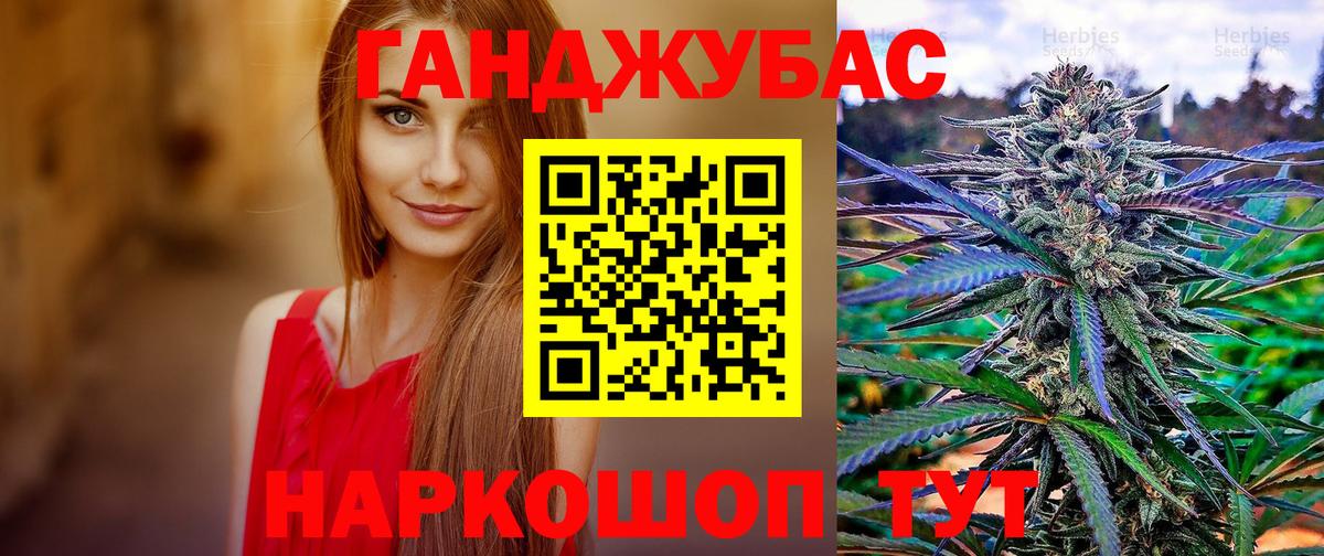 Сертолово  Шишки марихуана индика  Марихуана гибрид  Вход с VPN  Каннабис Bruce Banner 